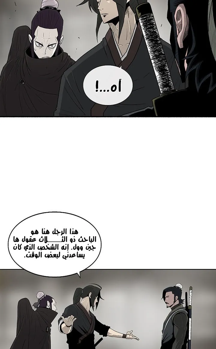 الصفحة 18 من 75