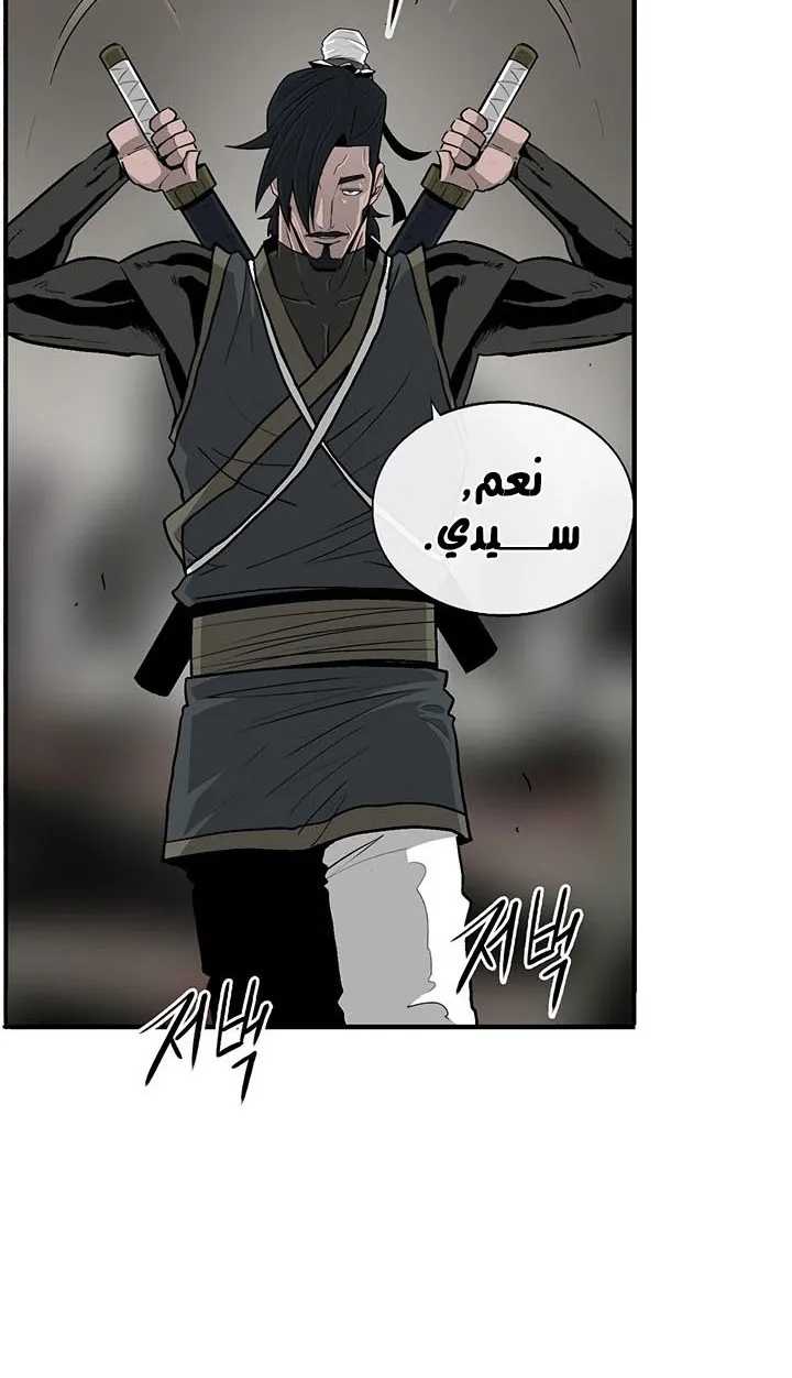 الصفحة 9 من 75