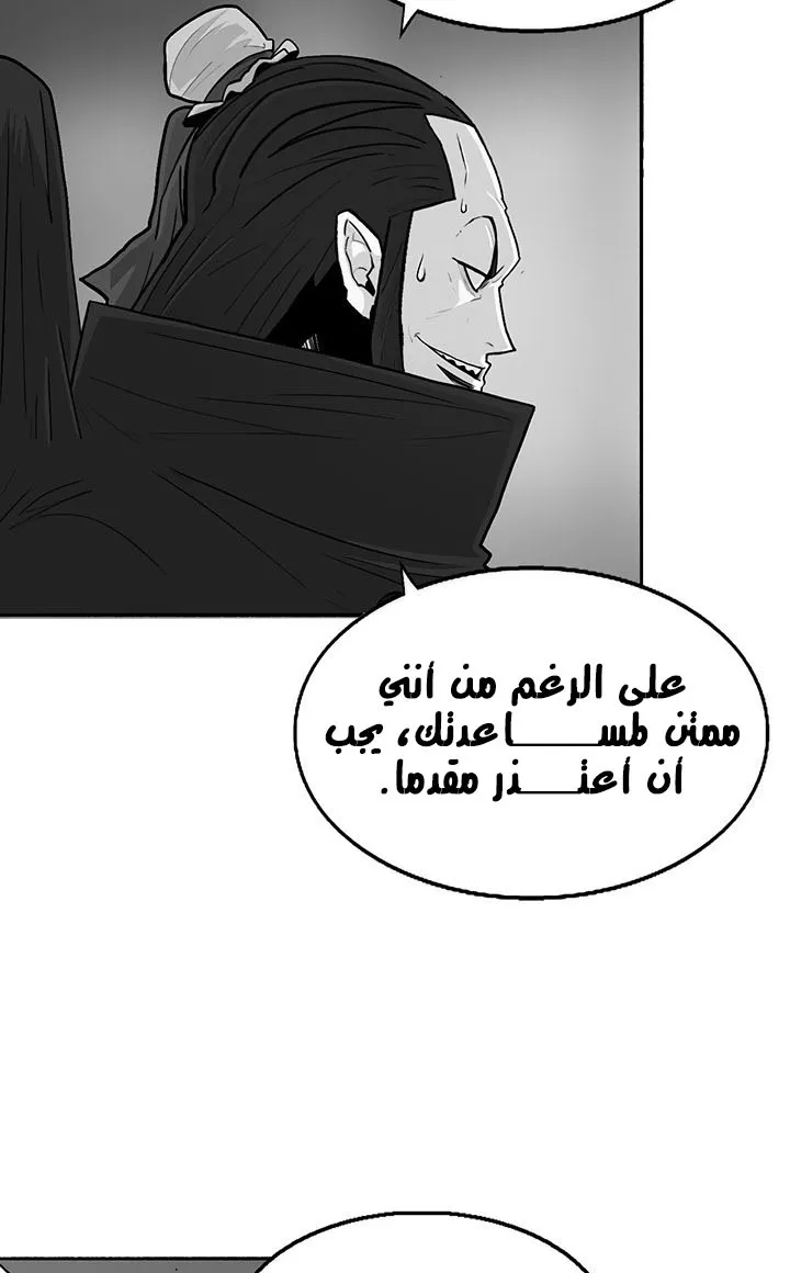 الصفحة 21 من 75