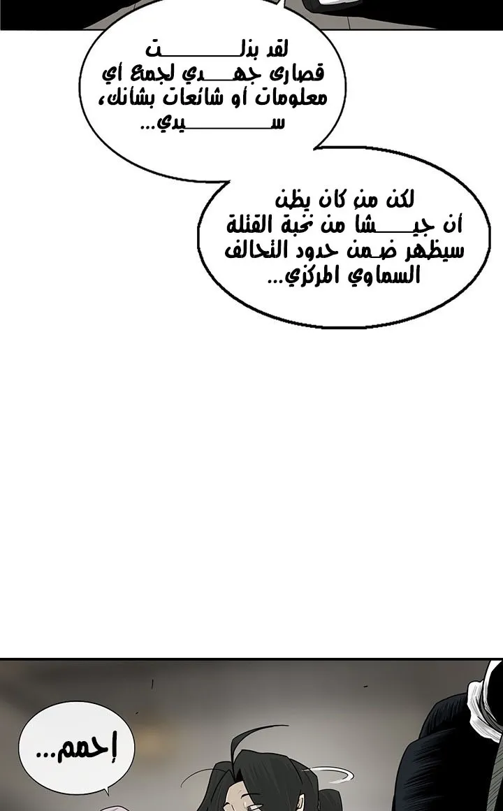 الصفحة 17 من 75