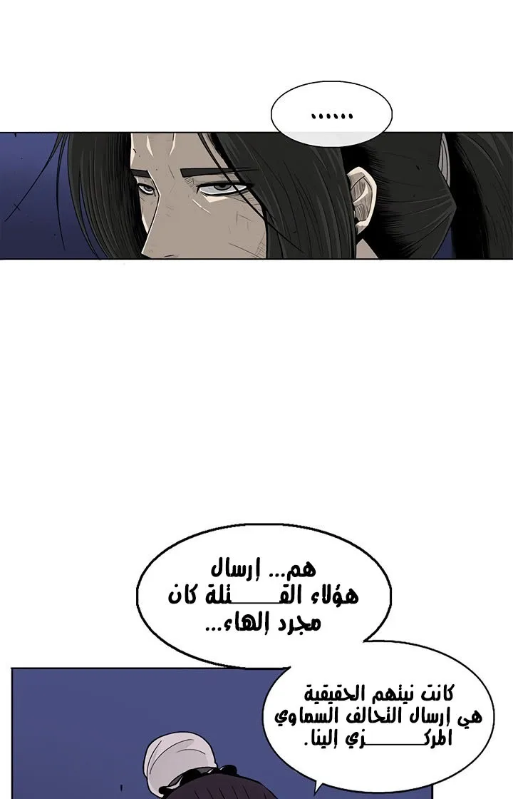 الصفحة 46 من 75