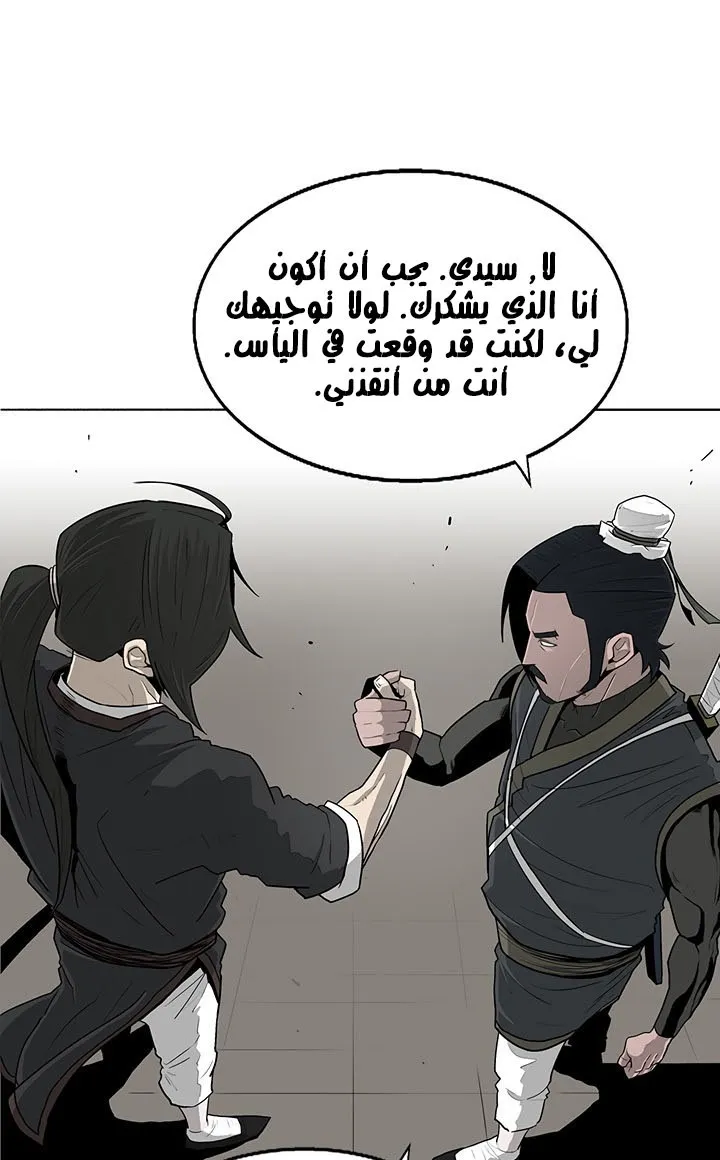 الصفحة 16 من 75