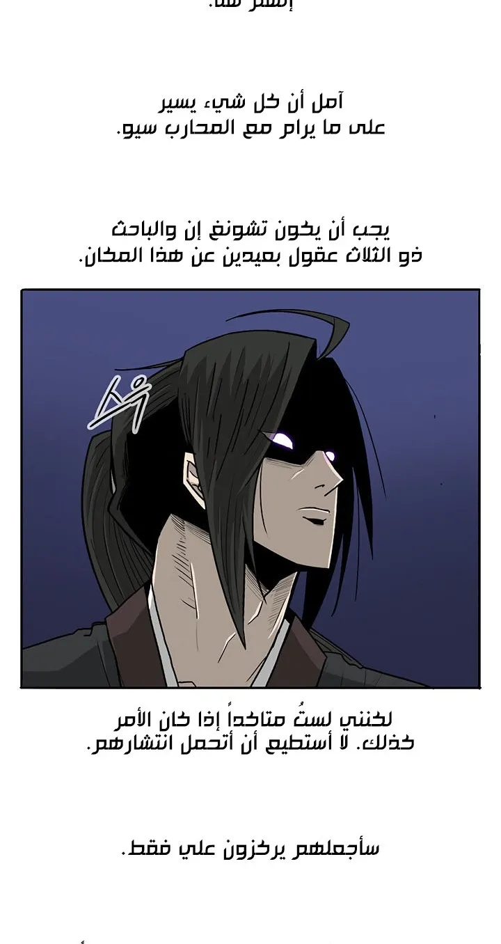 الصفحة 63 من 75