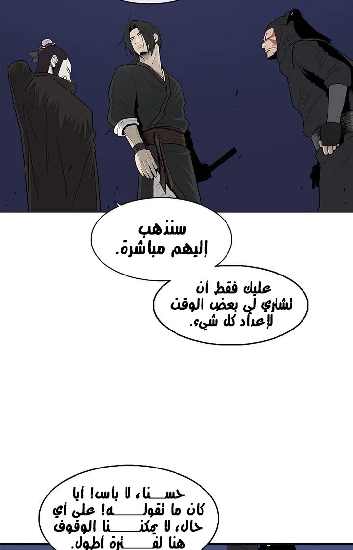 الصفحة 51 من 75
