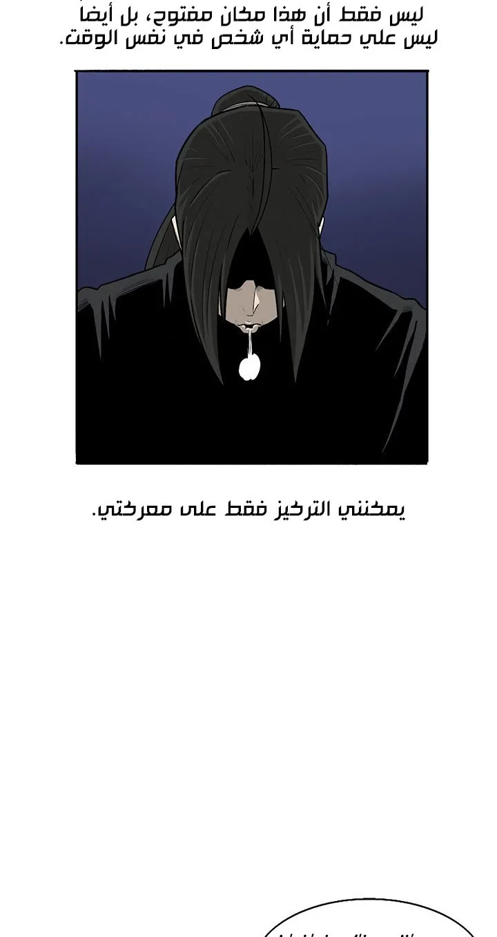 الصفحة 64 من 75