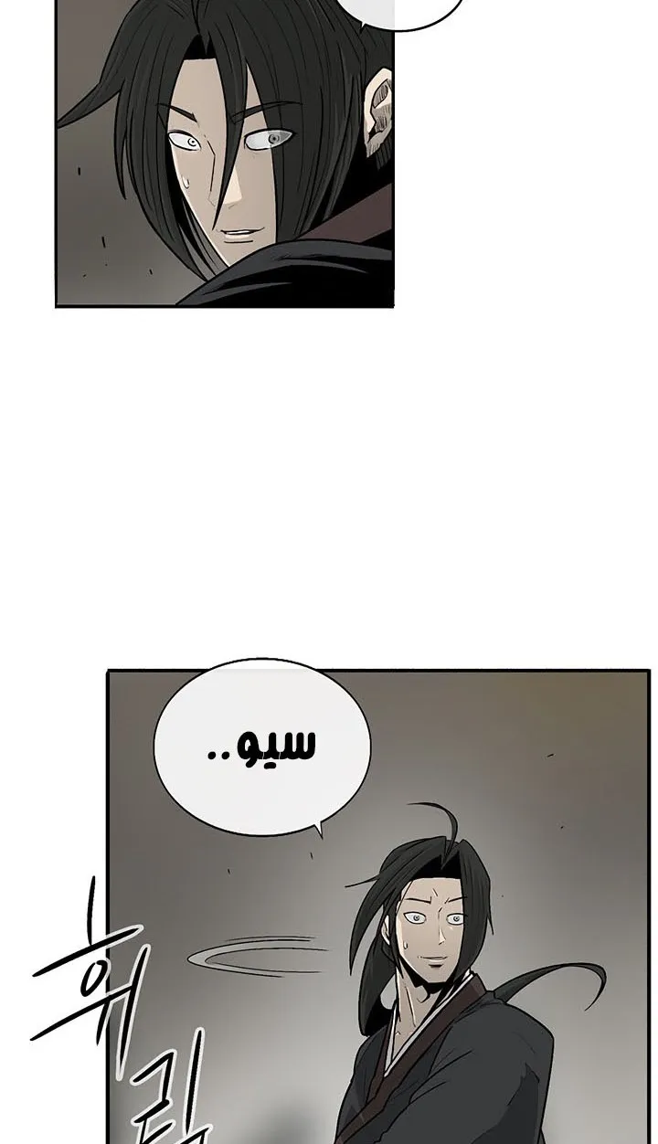 الصفحة 7 من 75