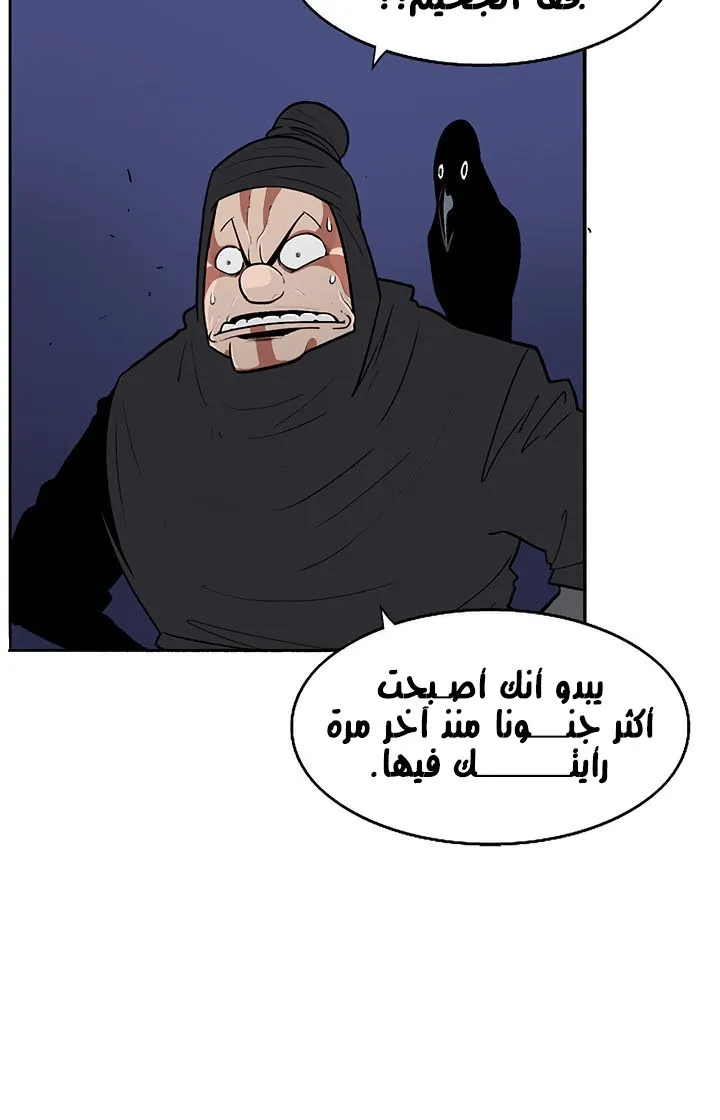 الصفحة 49 من 75