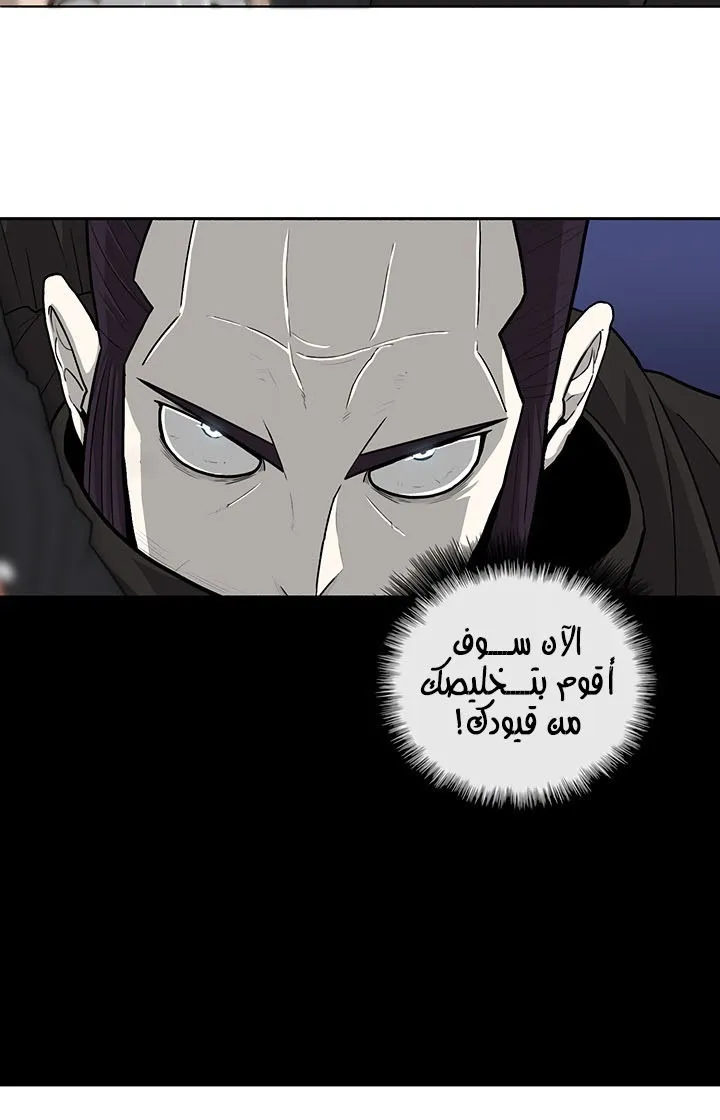 الصفحة 57 من 75
