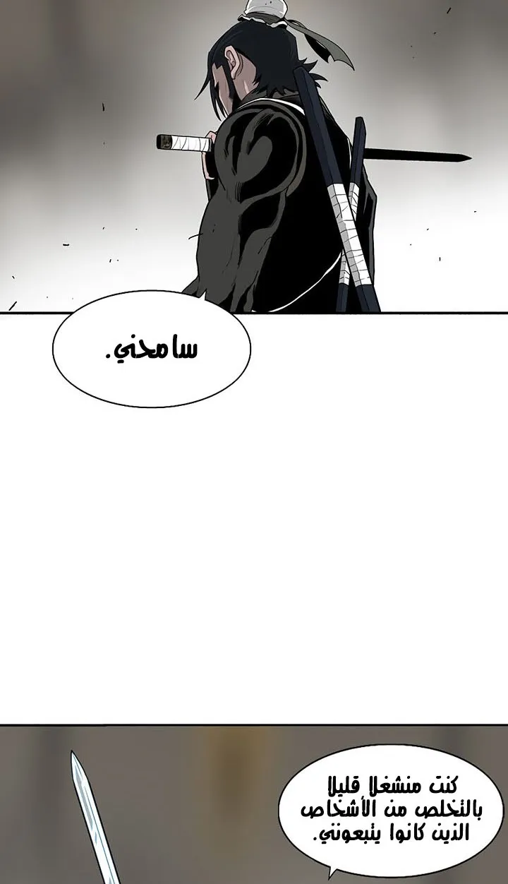 الصفحة 5 من 75