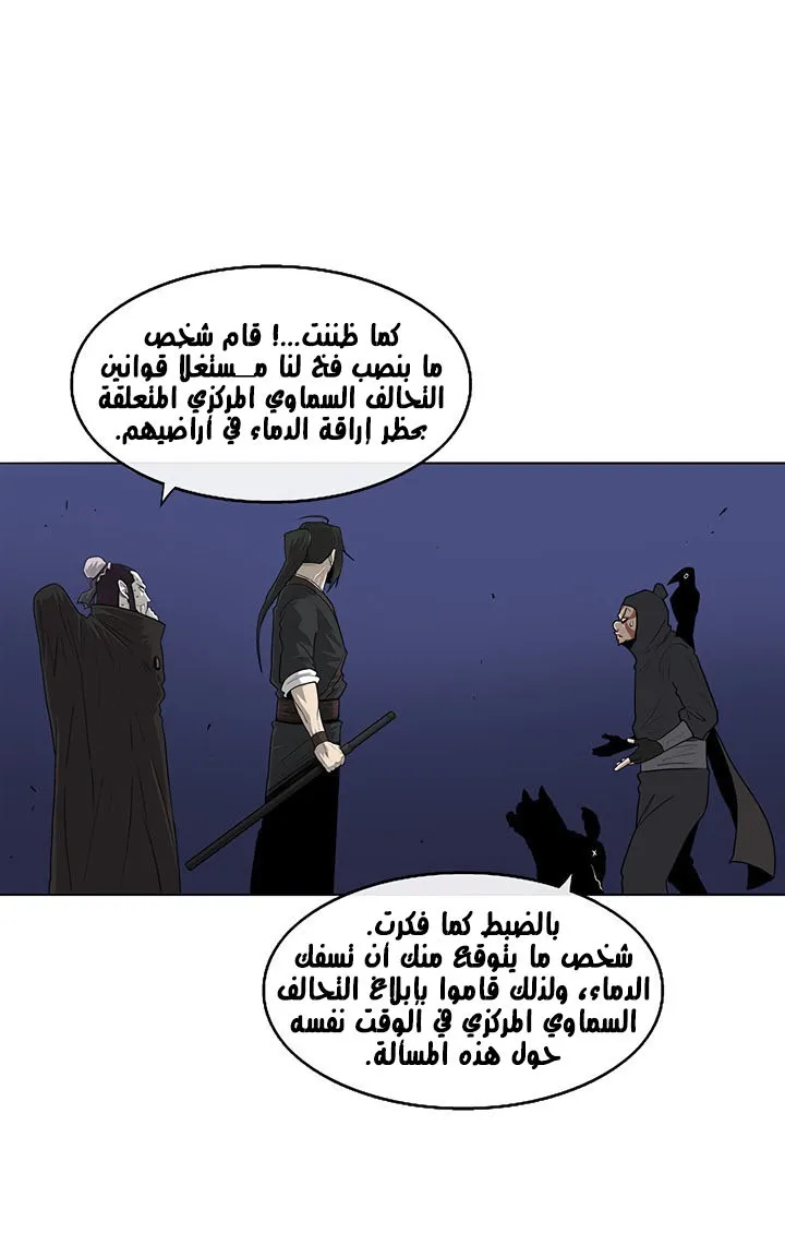 الصفحة 45 من 75