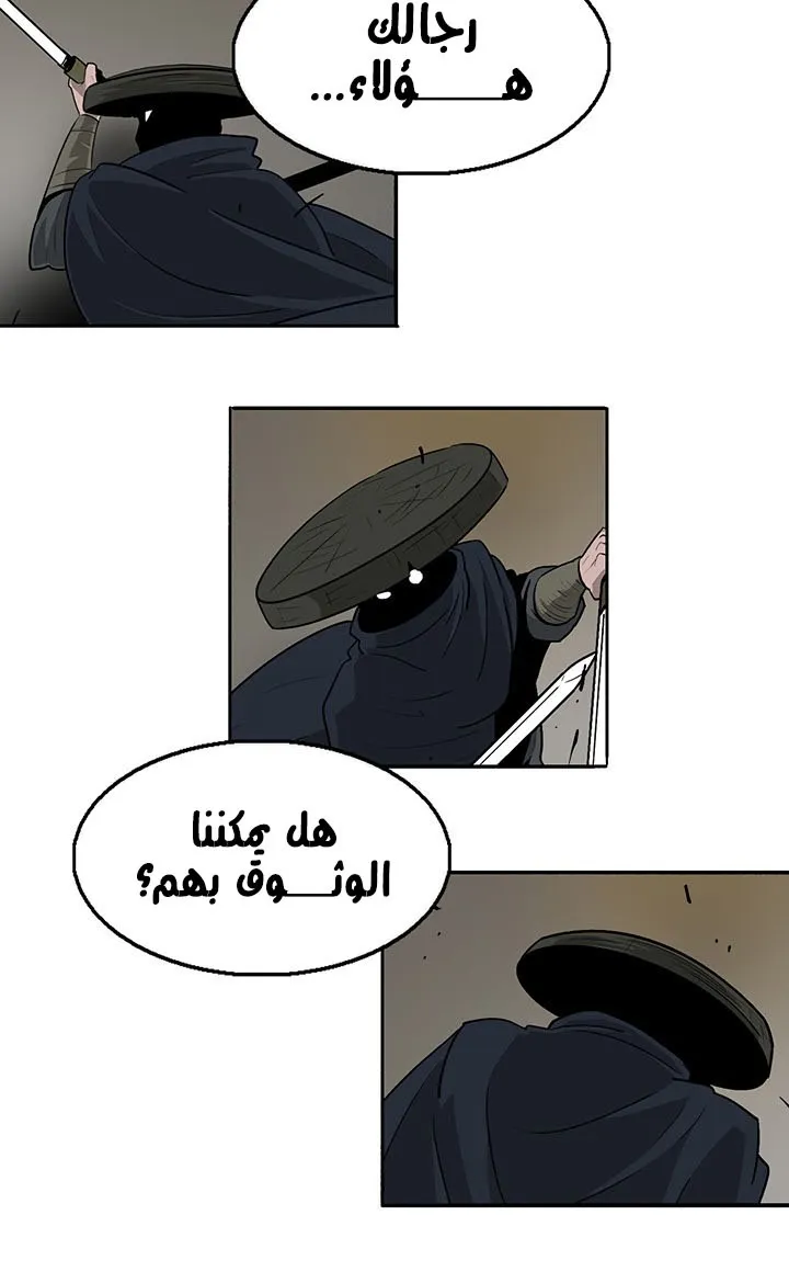 الصفحة 22 من 75