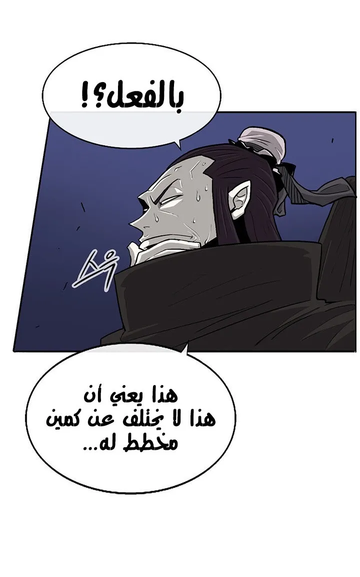 الصفحة 44 من 75