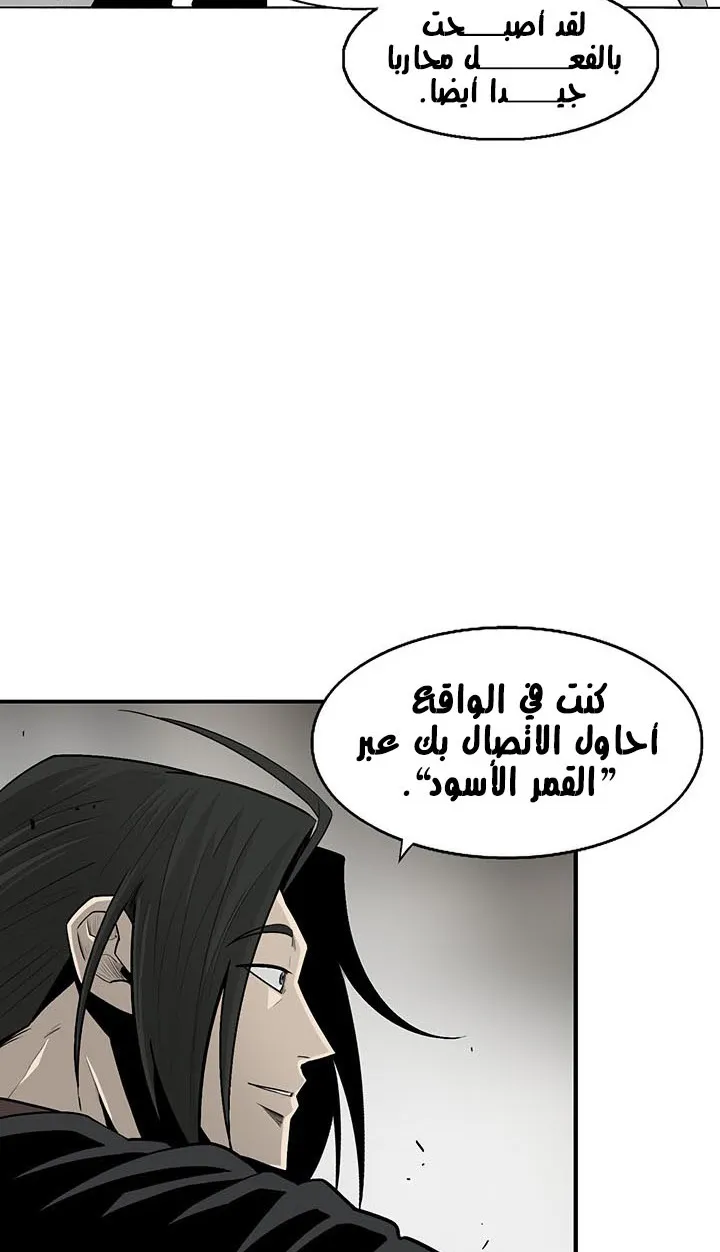 الصفحة 11 من 75