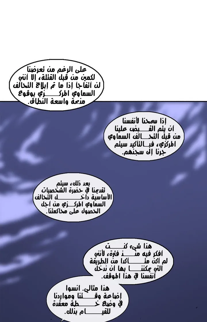 الصفحة 50 من 75