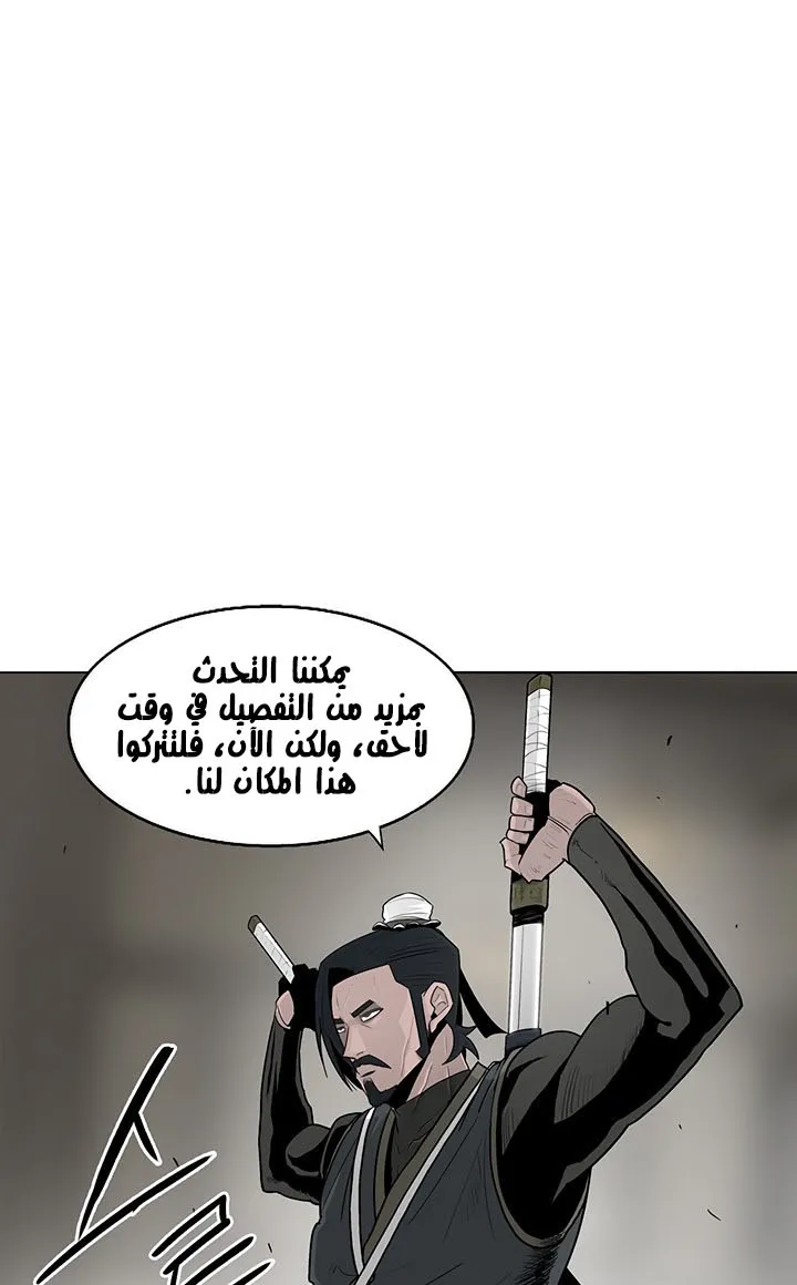 الصفحة 25 من 75