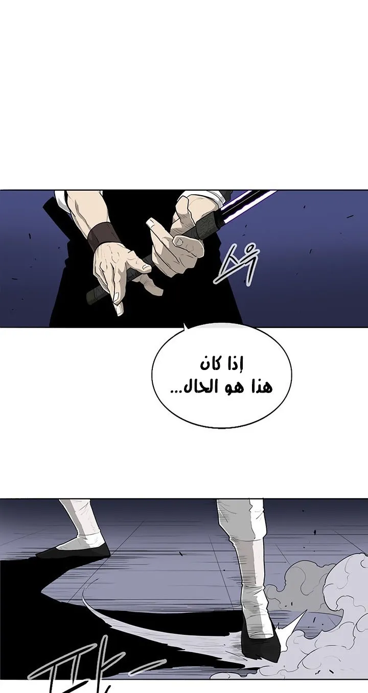 الصفحة 66 من 75