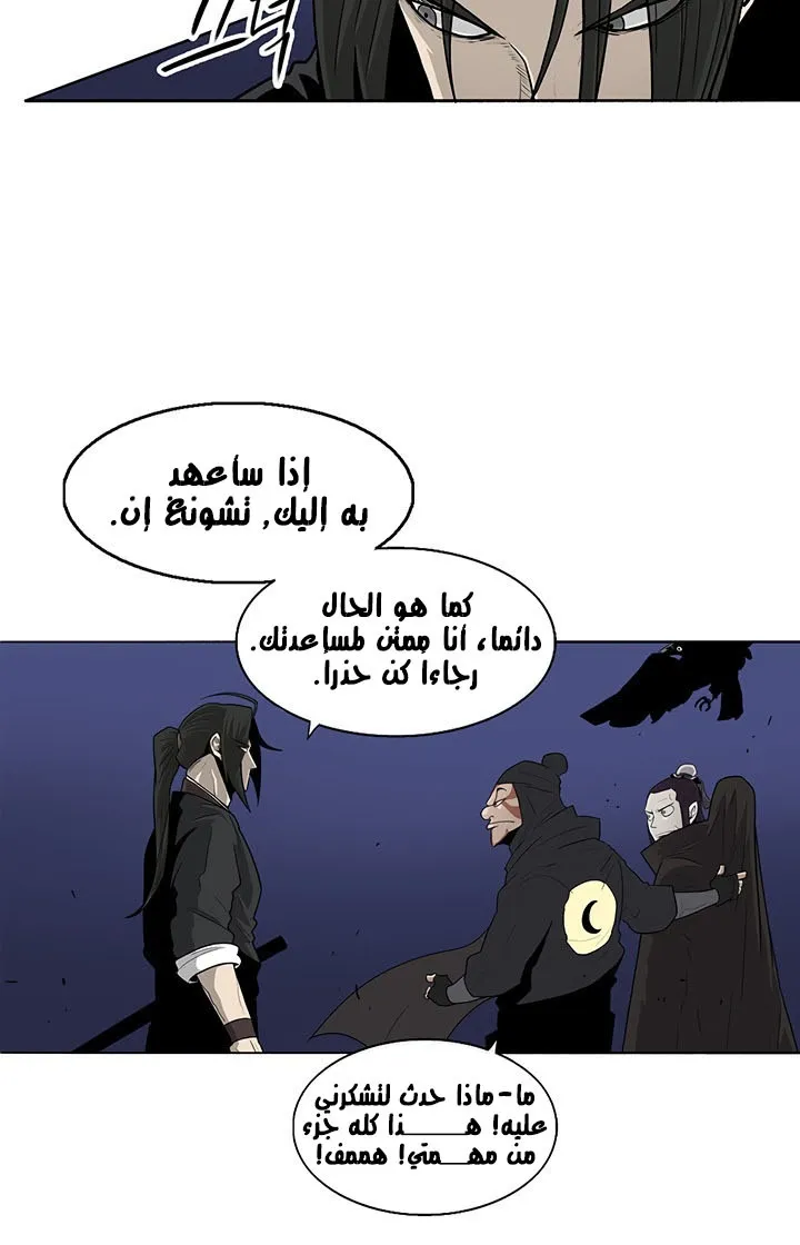 الصفحة 54 من 75