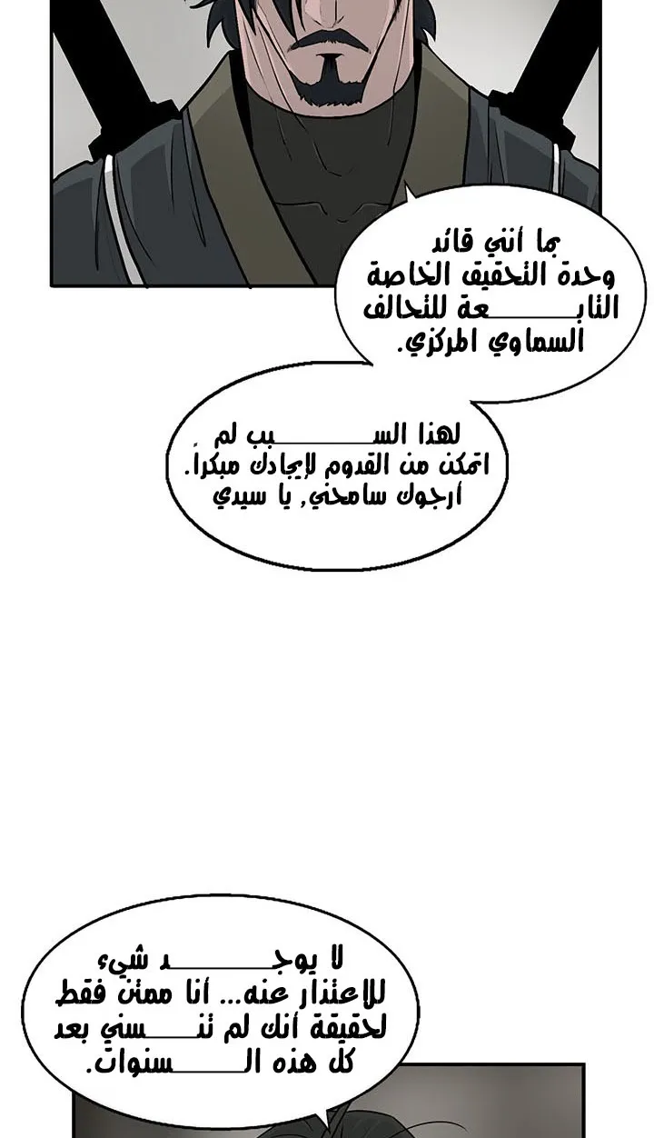 الصفحة 14 من 75