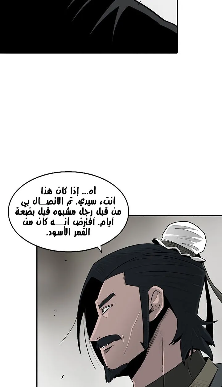 الصفحة 12 من 75