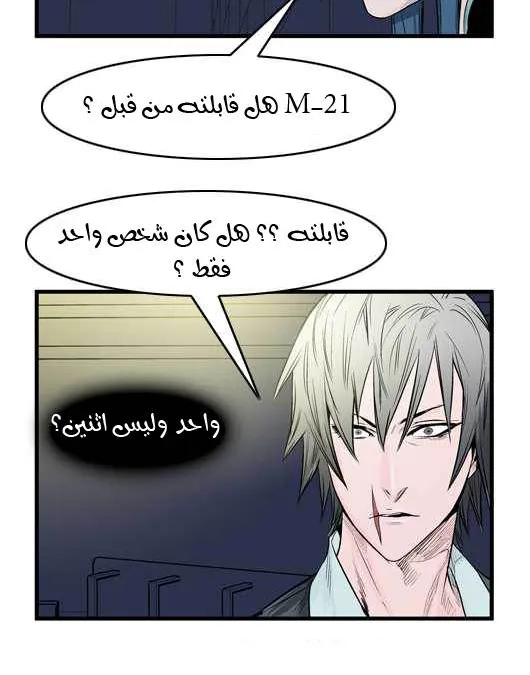 الصفحة 9 من 20