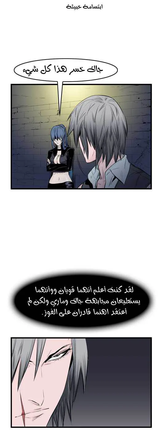 الصفحة 7 من 20