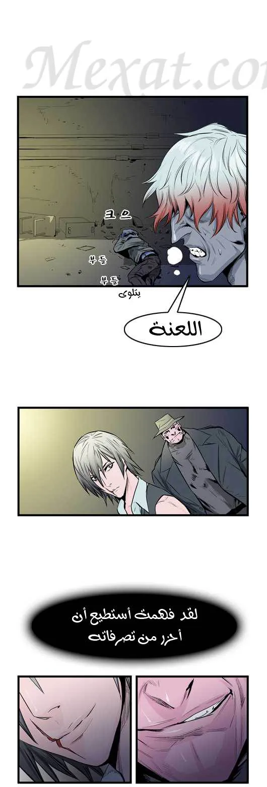 الصفحة 6 من 20