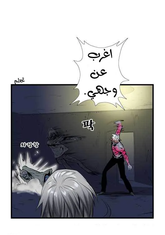 الصفحة 5 من 20