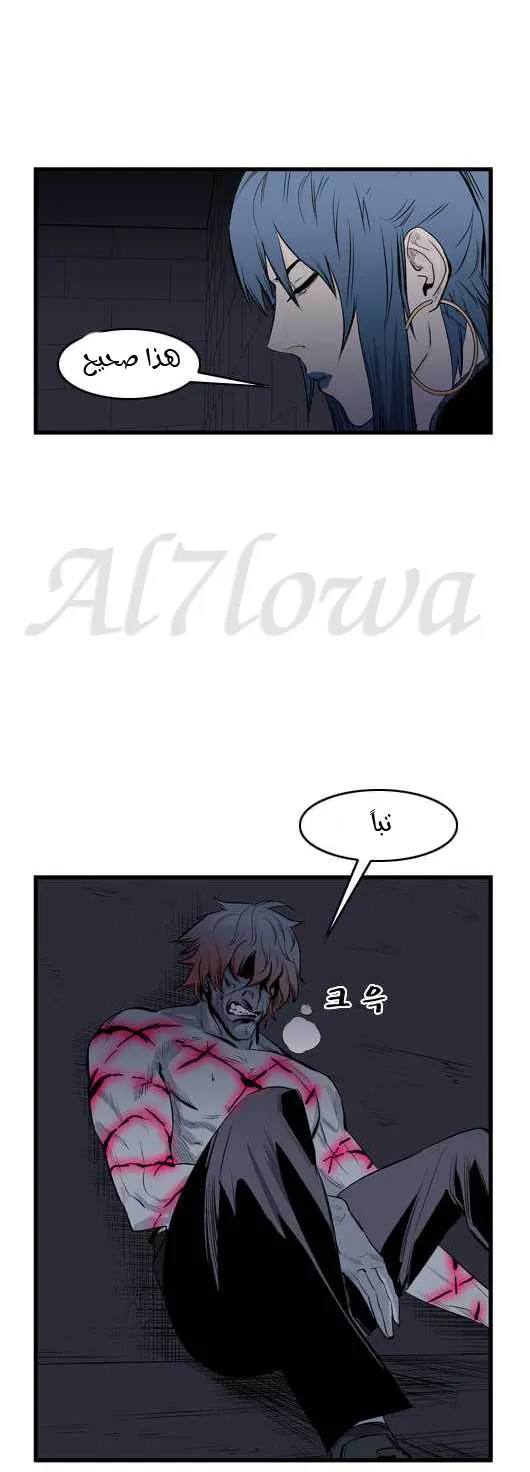 الصفحة 12 من 20
