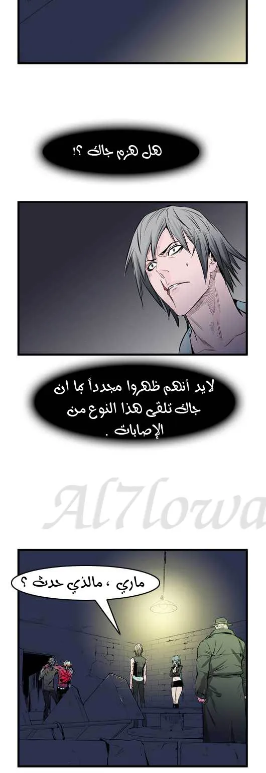 الصفحة 4 من 20