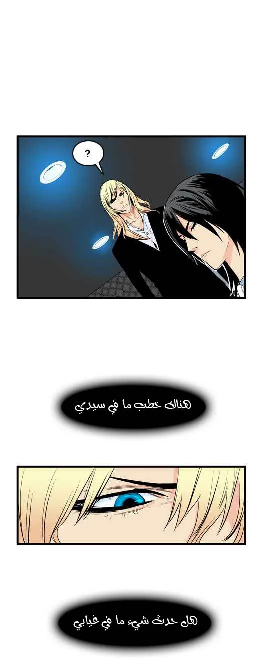 الصفحة 15 من 20