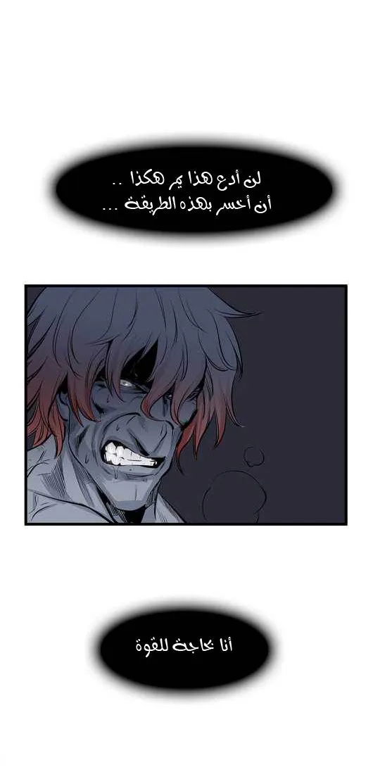 الصفحة 13 من 20