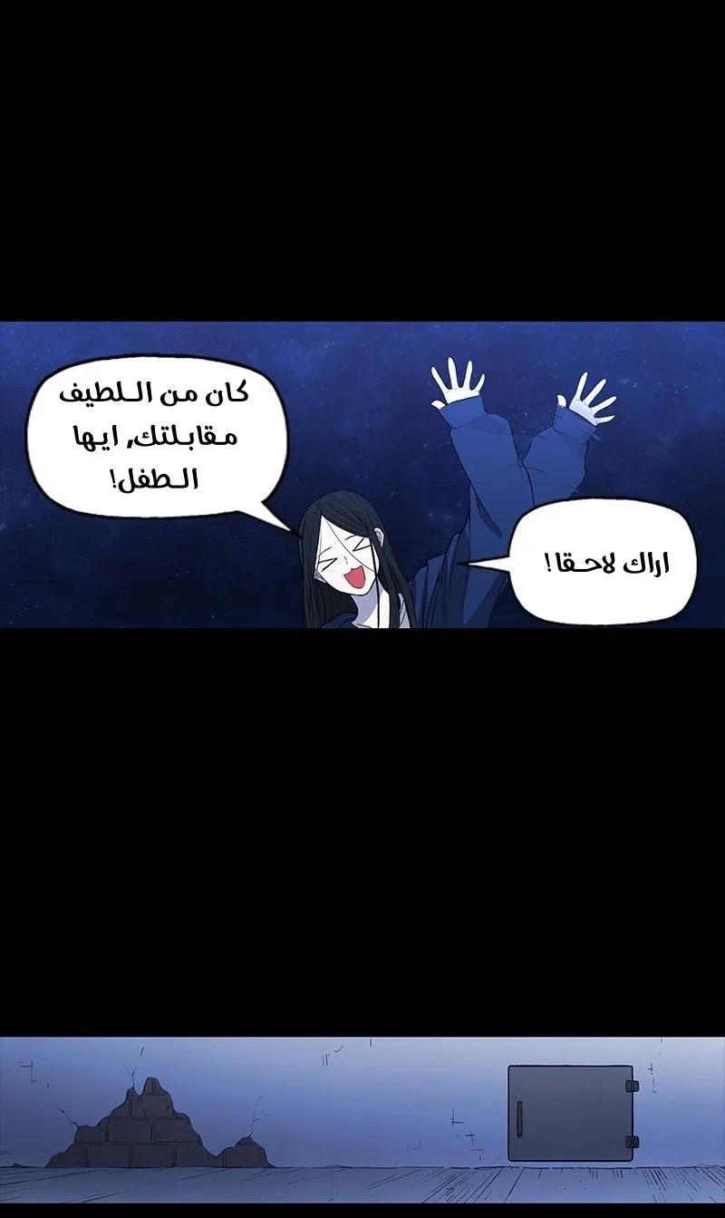 الصفحة 71 من 89