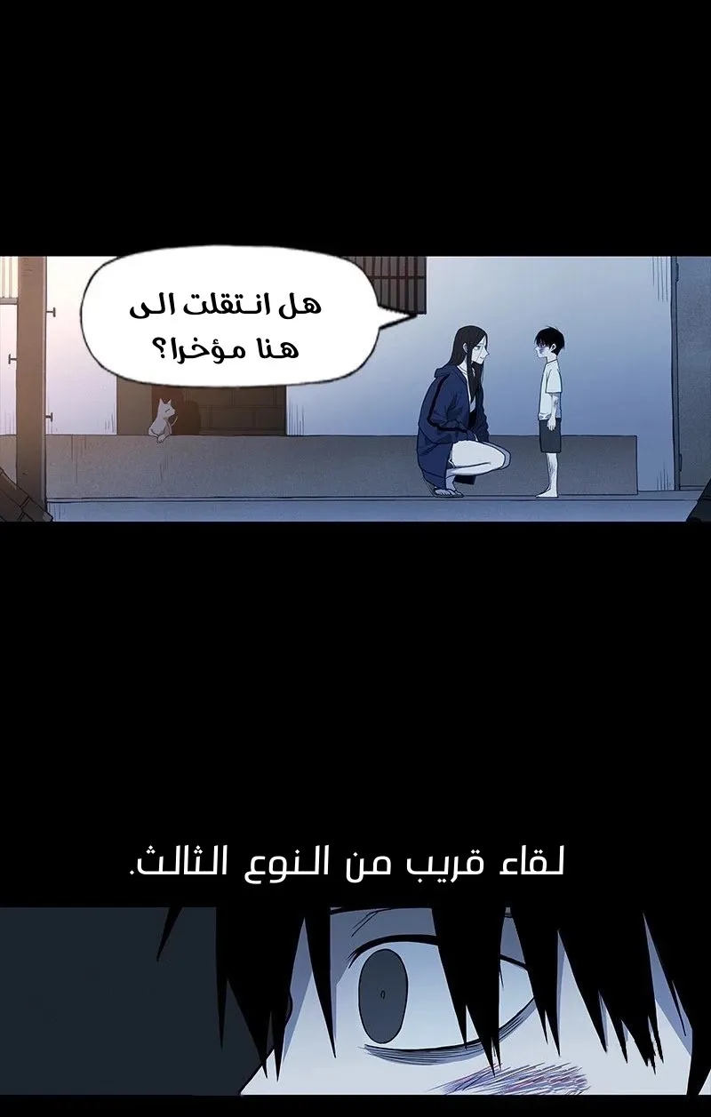الصفحة 27 من 89