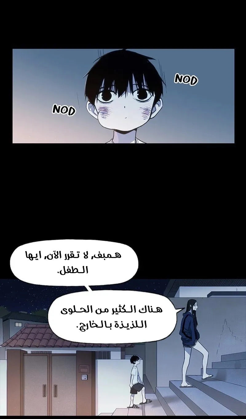 الصفحة 43 من 89