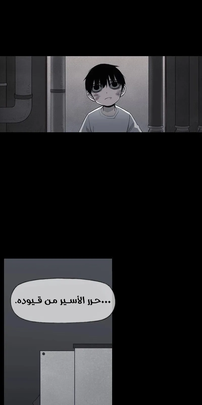 الصفحة 8 من 89