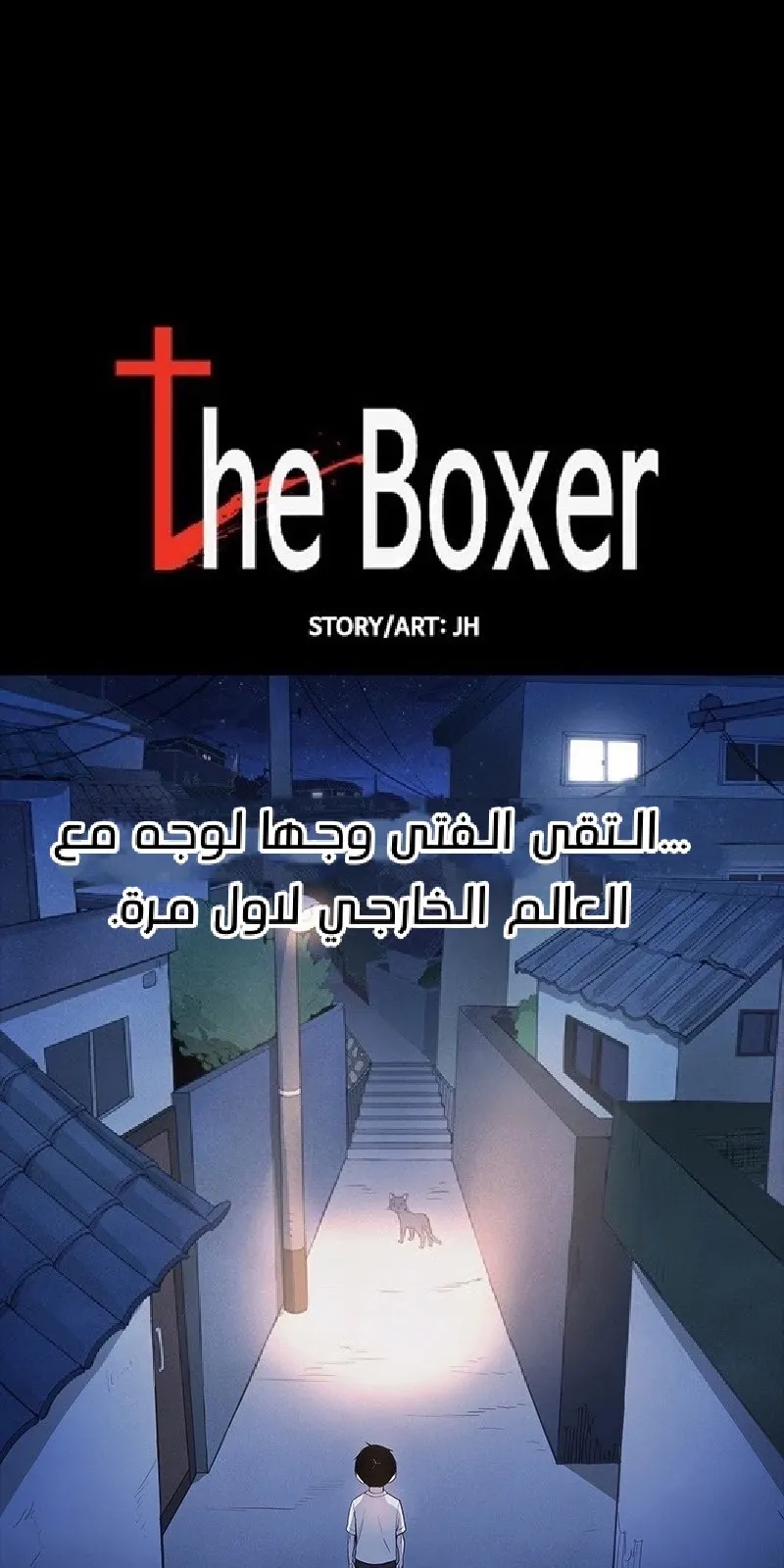 الصفحة 13 من 89