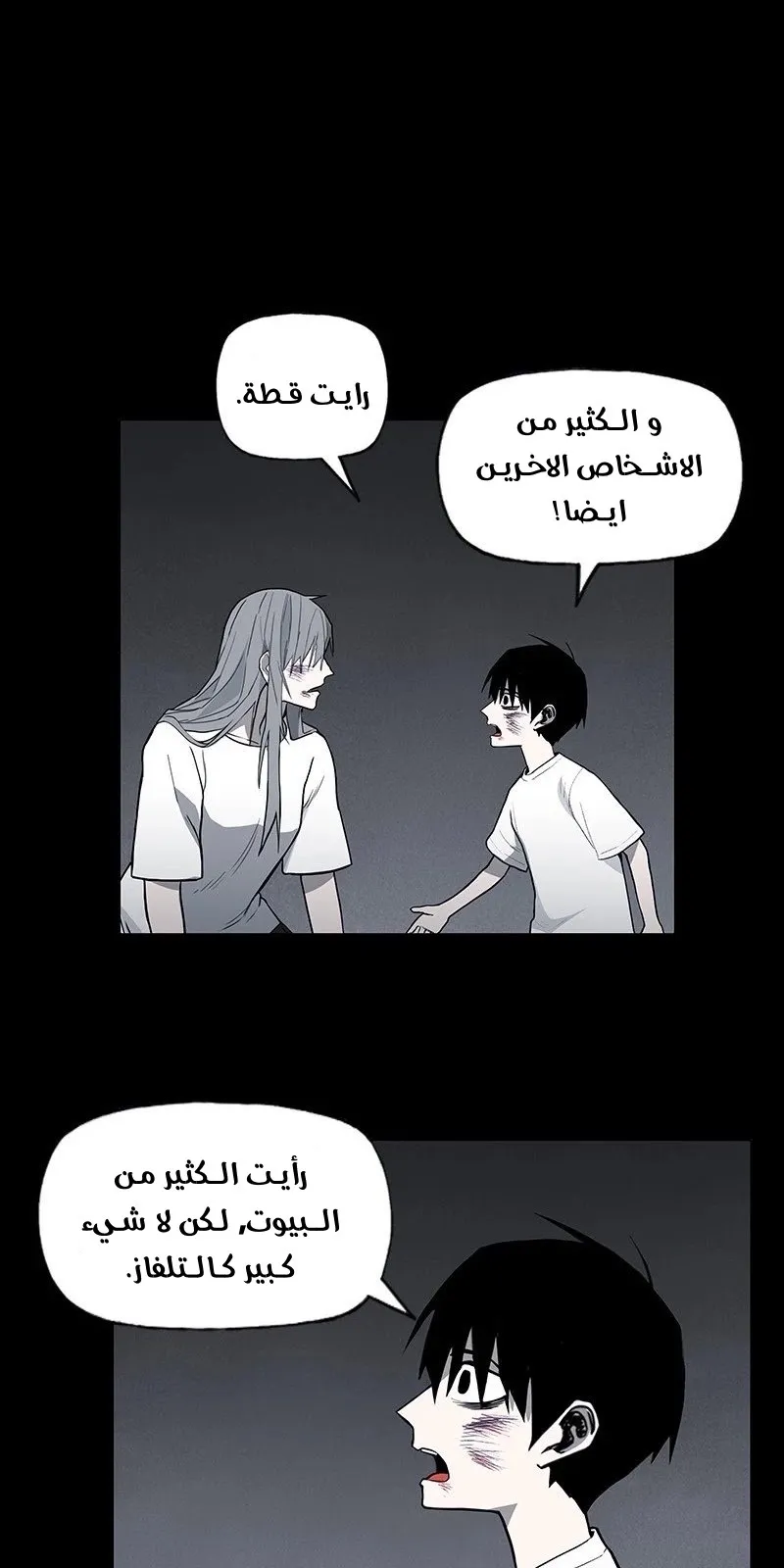 الصفحة 76 من 89