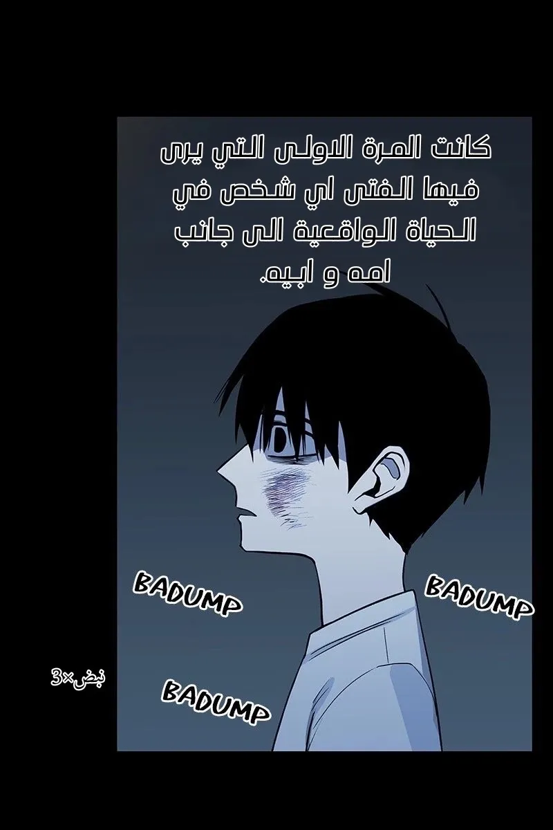 الصفحة 26 من 89