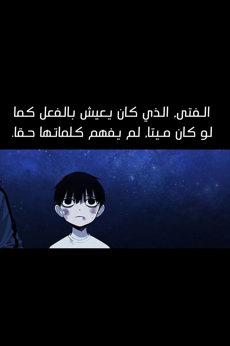 الصفحة 68 من 89