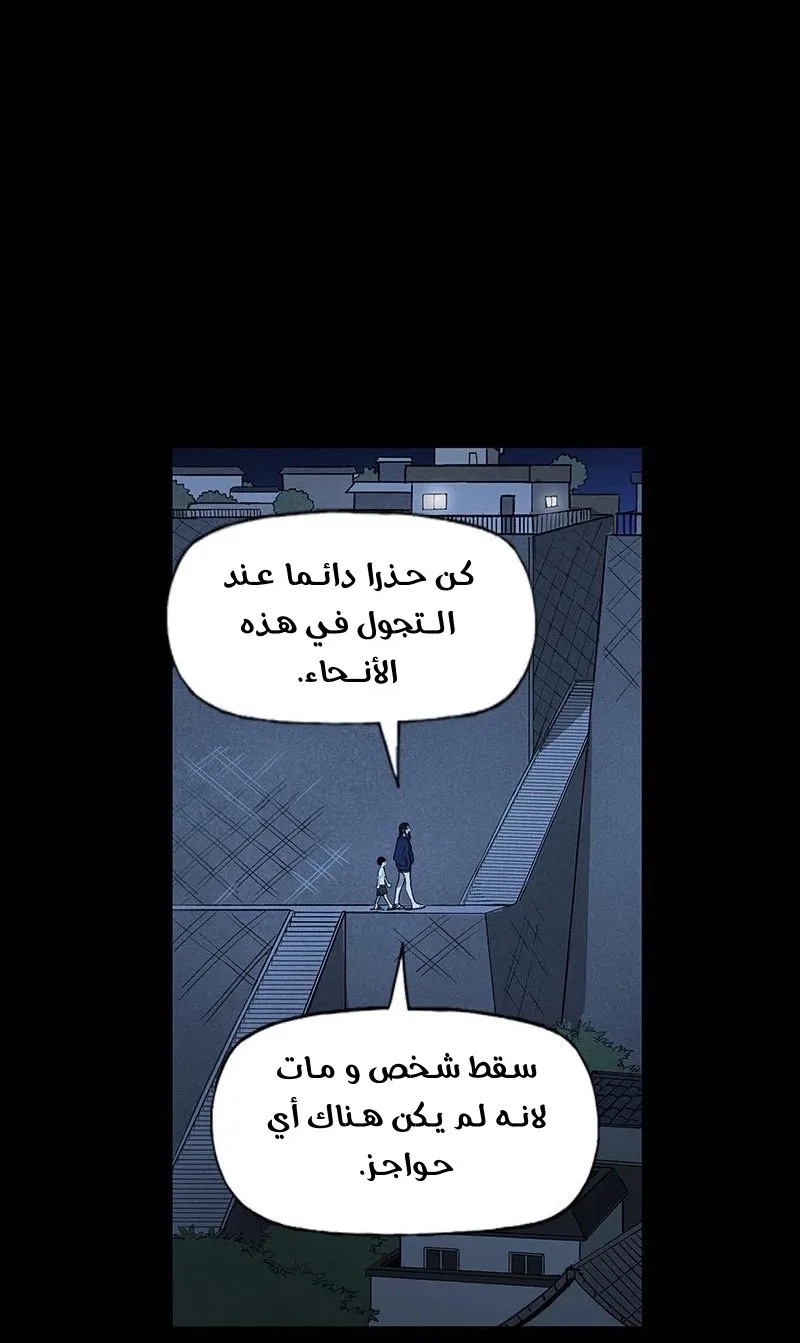 الصفحة 45 من 89