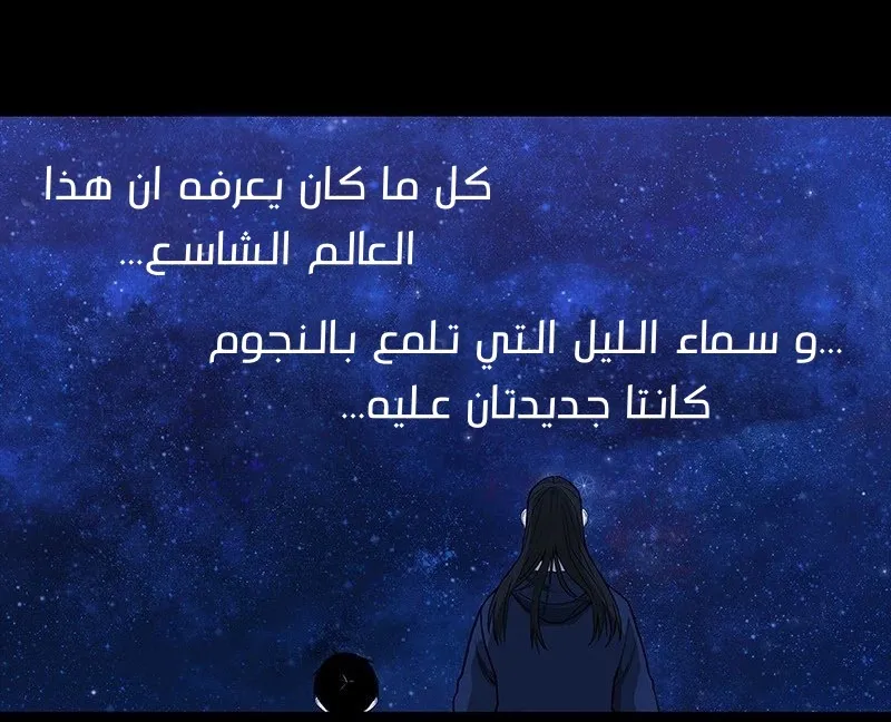الصفحة 69 من 89