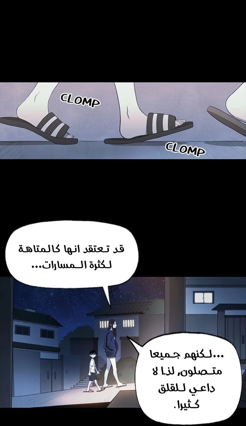 الصفحة 35 من 89