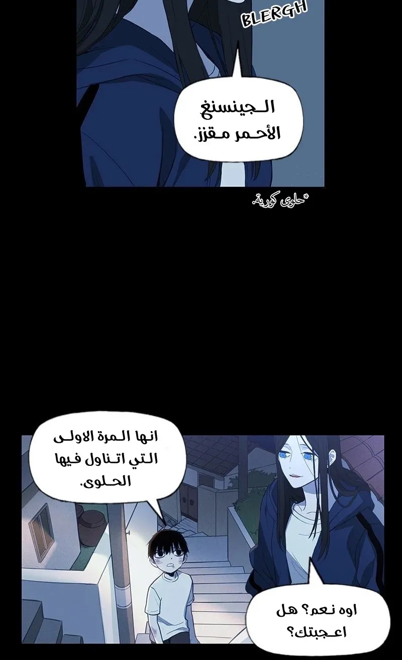الصفحة 42 من 89