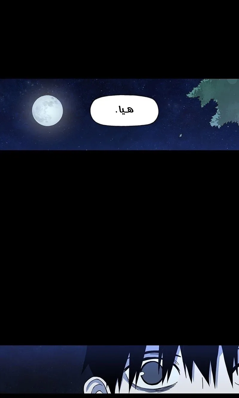 الصفحة 61 من 89