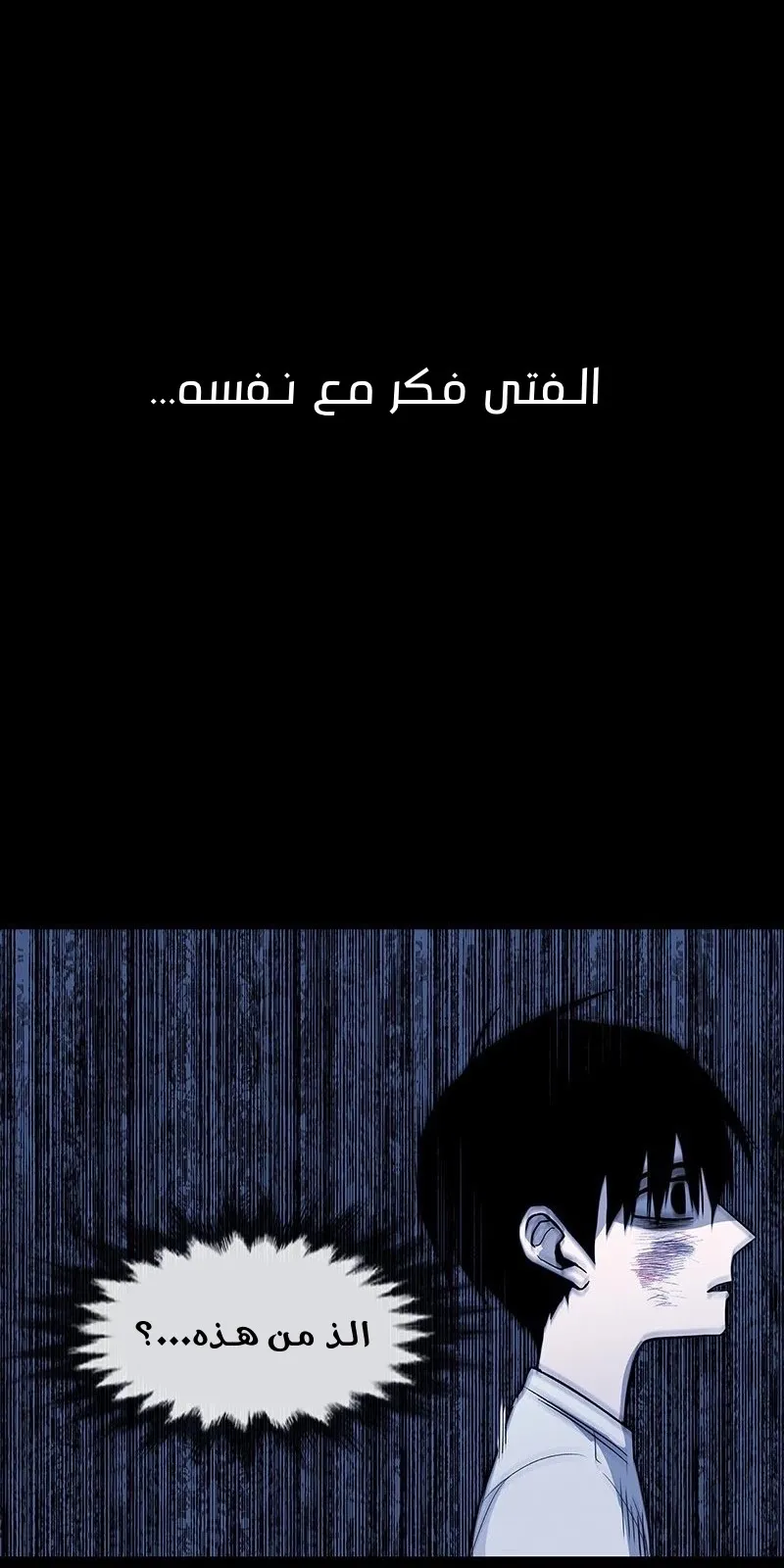 الصفحة 44 من 89
