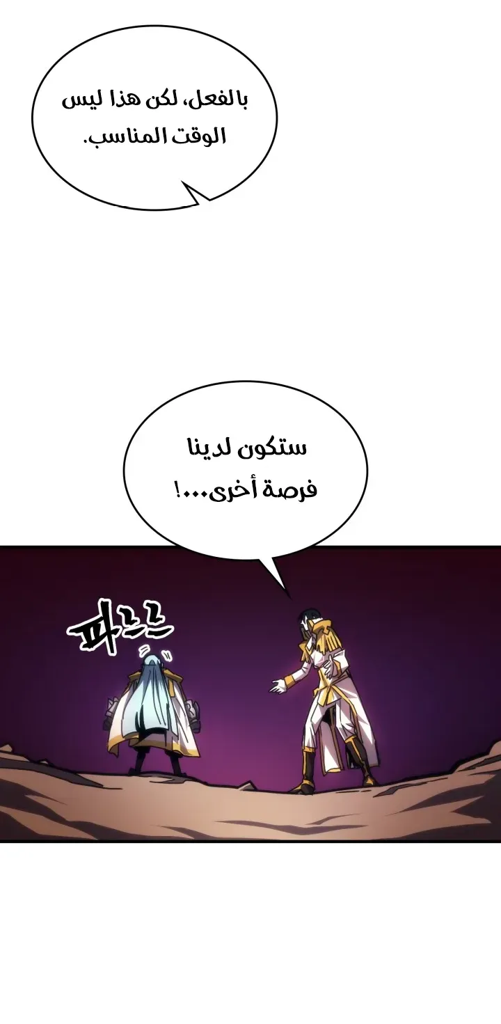 الصفحة 36 من 72