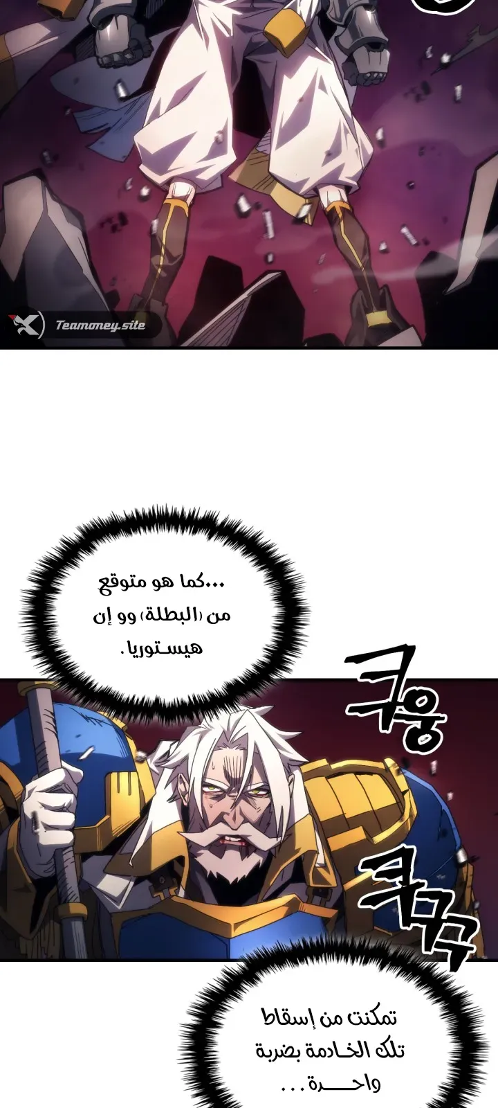 الصفحة 3 من 72