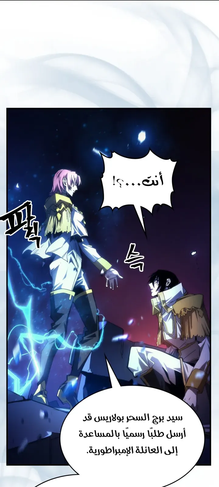 الصفحة 14 من 72