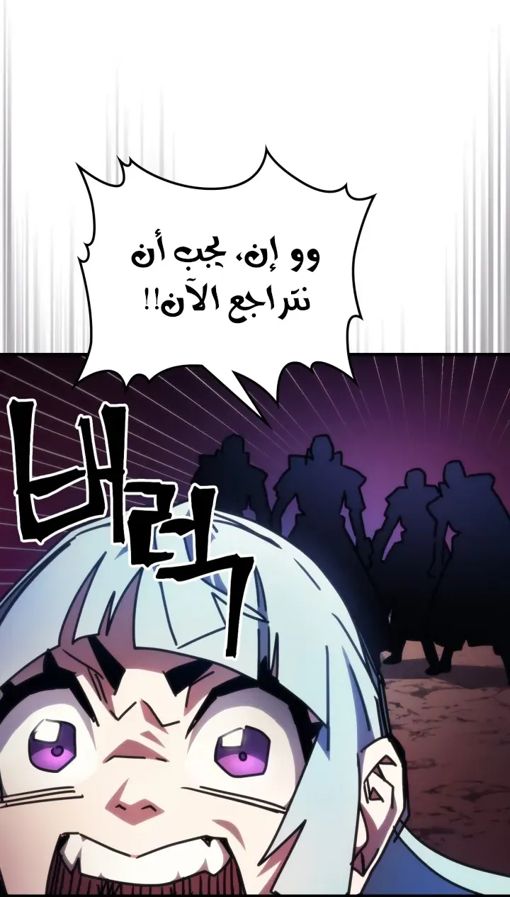 الصفحة 31 من 72