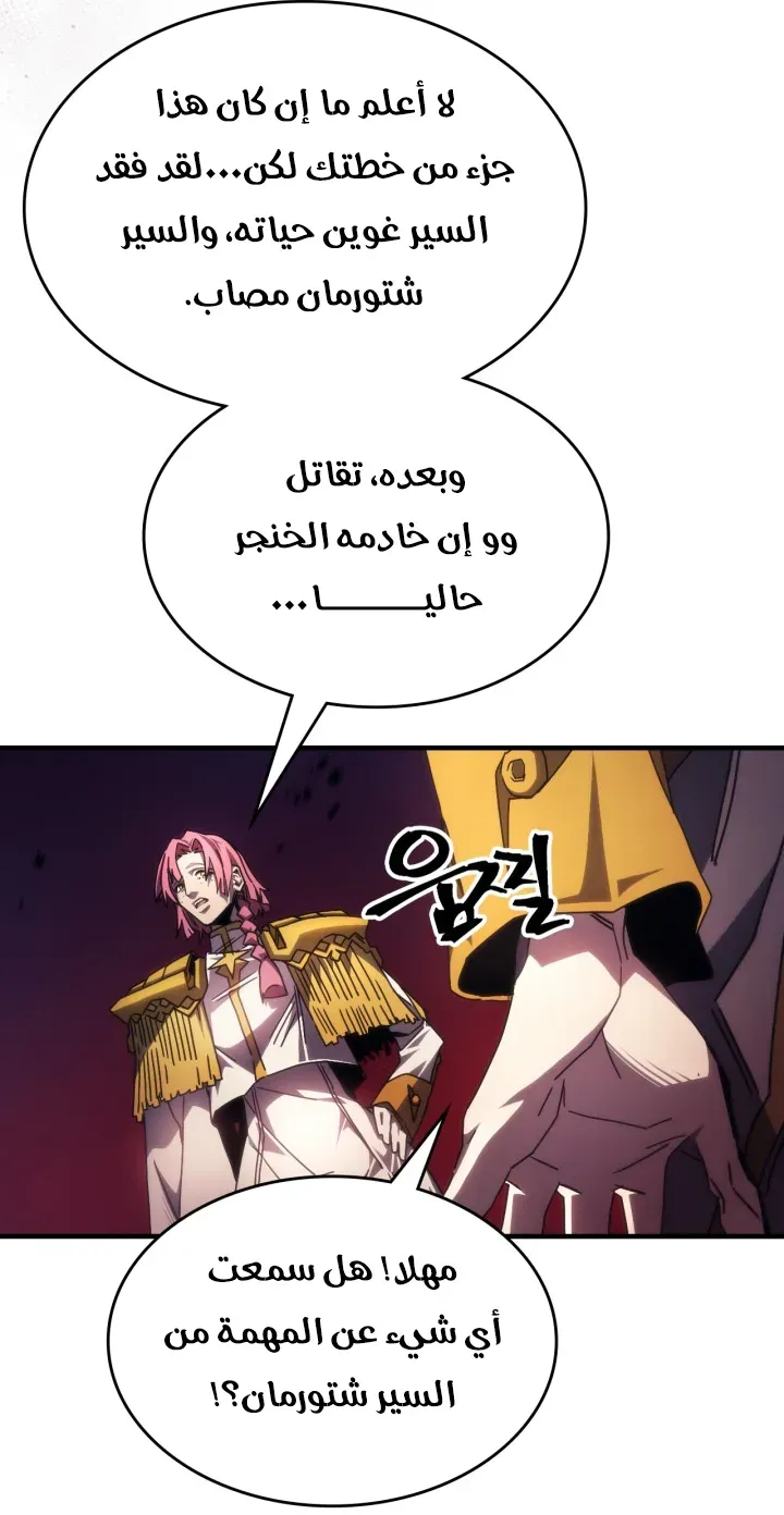 الصفحة 19 من 72